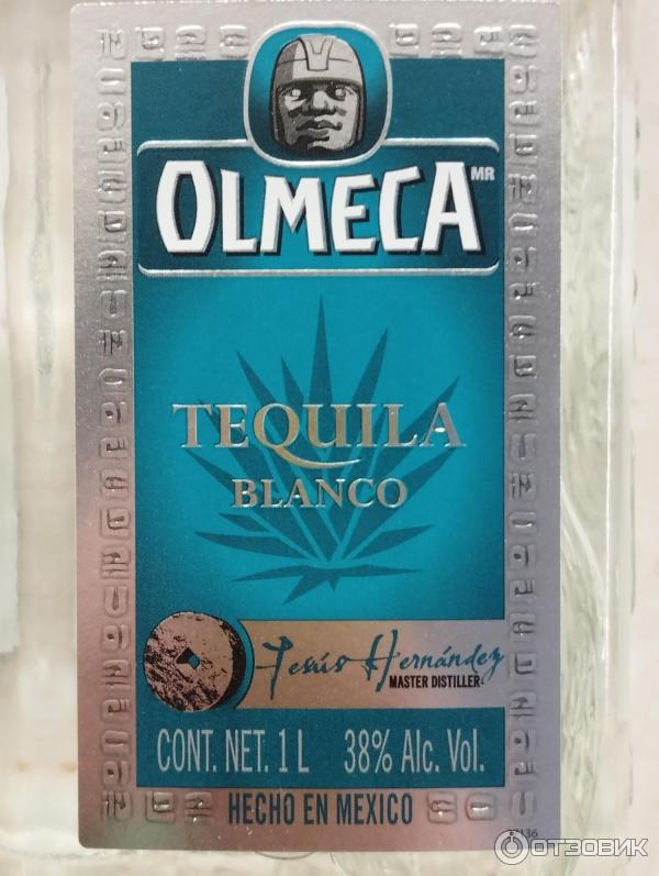 Текила Olmeca Blanco