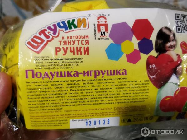 Антистресс-игрушки Штучки, к которым тянутся ручки фото