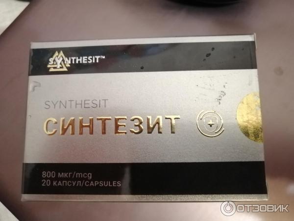 Синтезит Железо