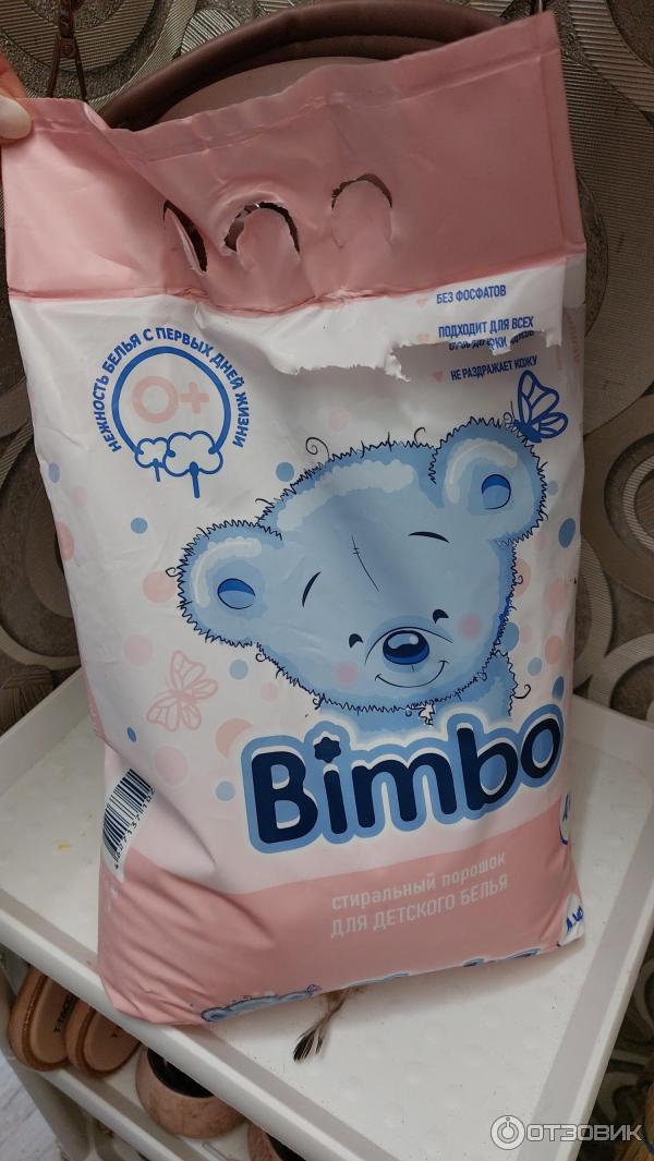 Отзыв о Детский стиральный порошок Bimbo | Порошок для несерьезных пятен!