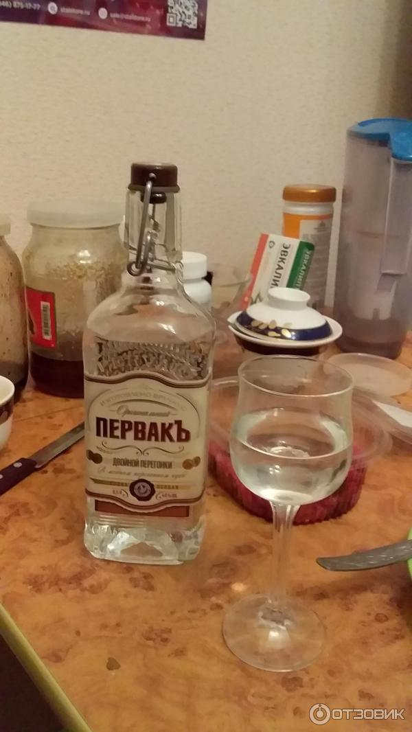 Первак Водка Цена