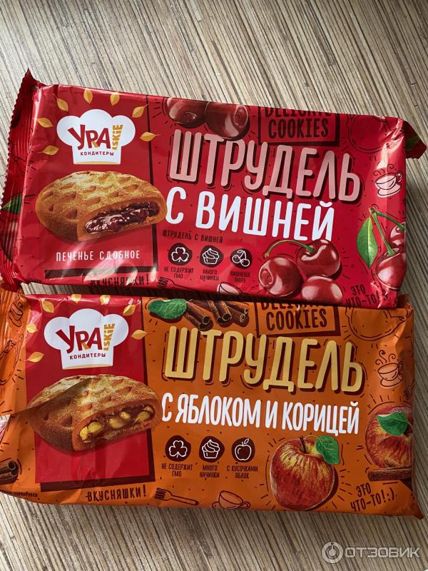 Отзыв о Штрудель яблочный Уральские кондитеры с корицей | Штрудель на ...