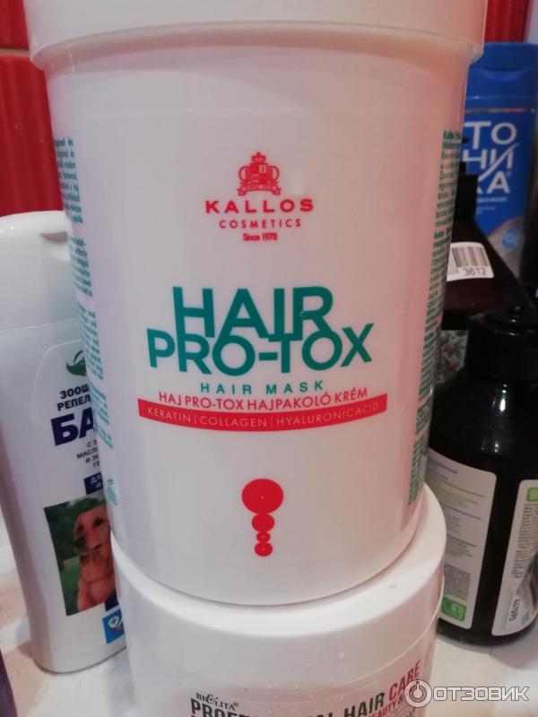 Маска для волос Kallos Cosmetics Hair Pro-Tox фото