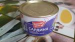 Консервы "Красная цена" Сардина атлантическая натуральная с добавлением масла фото