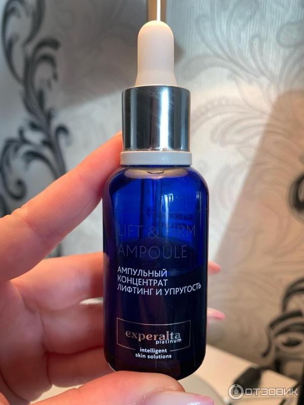 Сыворотка-концентрат Сибирское здоровье Моделирование и лифтинг фото