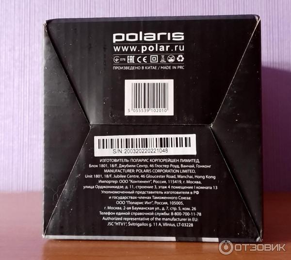 Кофемолка Polaris PCG 0815A фото