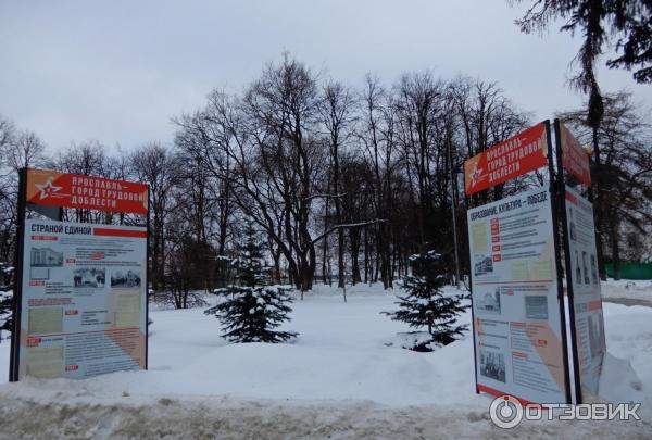 Фотовыставка Ярославль - город трудовой доблести (Россия, Ярославль) фото