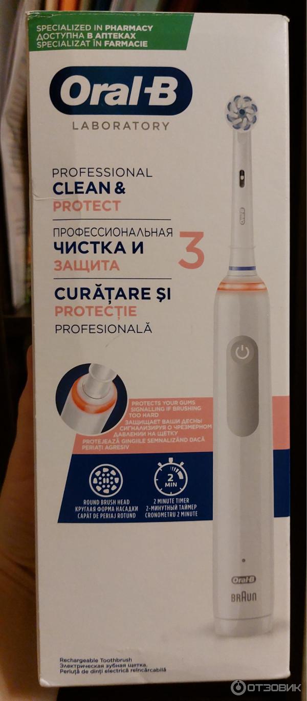 Электрическая зубная щетка Oral-B Braun фото