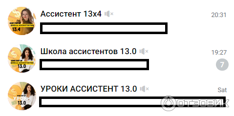 Ganstafam.com - школа онлайн-ассистентов фото