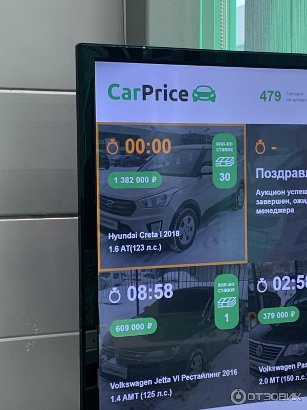 Автосалон CarPrice (Россия, Санкт-Петербург) фото