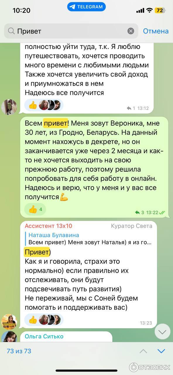 подтверждение обучения в школе