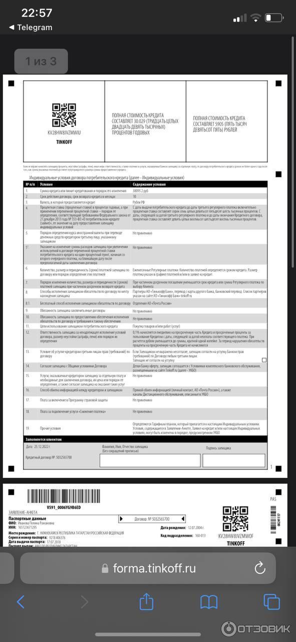 Ganstafam.com - школа онлайн-ассистентов фото