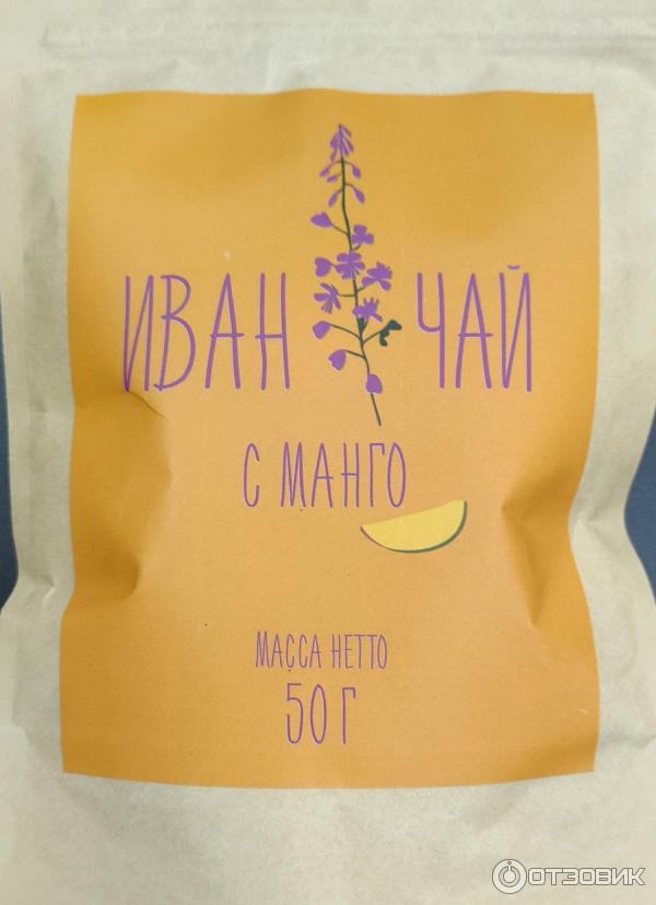 Иван чай с манго Вкусвилл фото