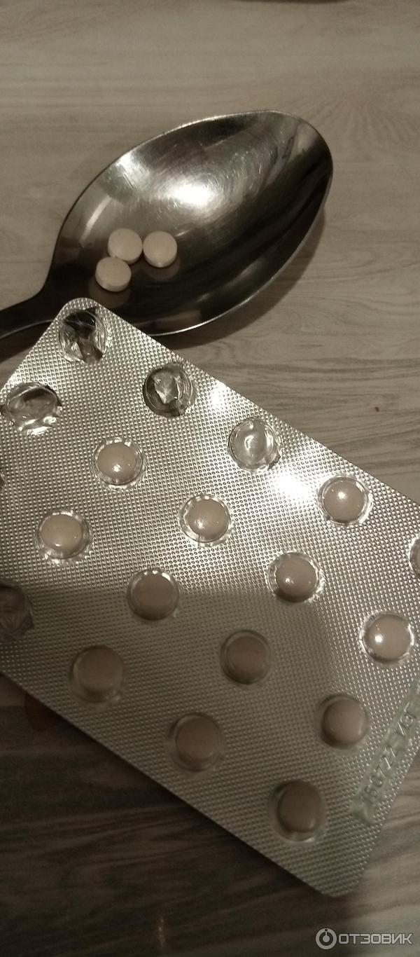 Биорегулятор яичников Лонгви-Фарма Овариамин фото