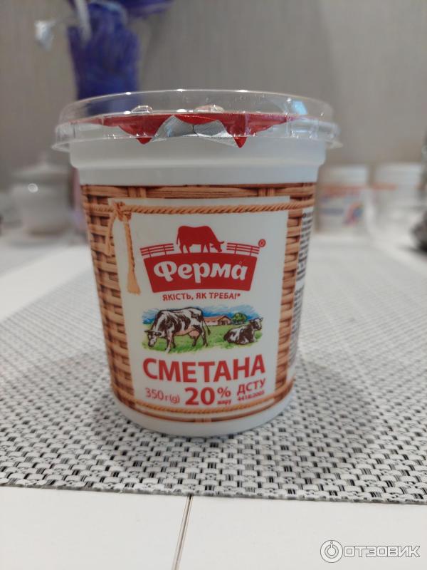 Сметана Ферма фото