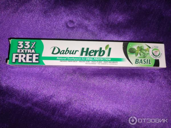 Зубная паста Dabur Herb'l Basil фото