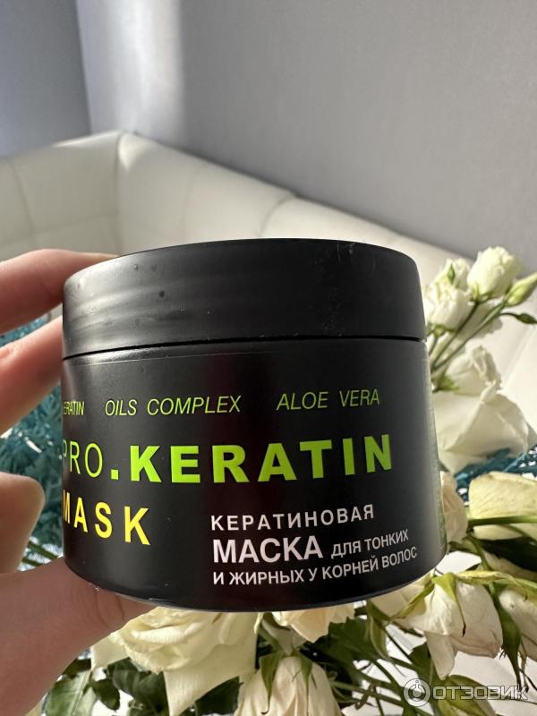 Кератиновая маска для сухих и жирных у корней волос Parli Cosmetic фото