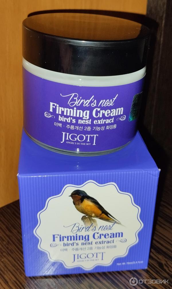 Kрем для лица Jigott Bird's Nest Wrinkle Cream фото