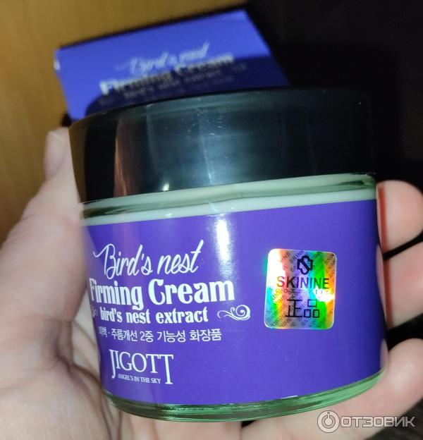 Kрем для лица Jigott Bird's Nest Wrinkle Cream фото