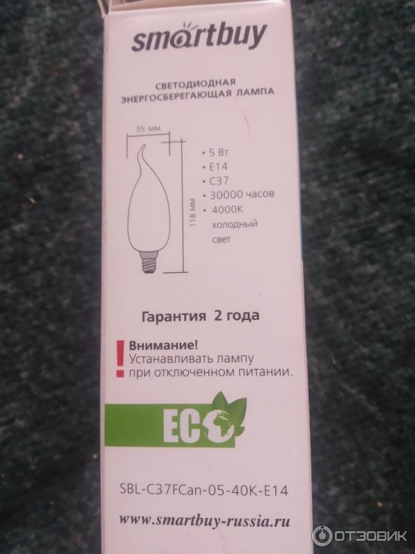 Лампа светодиодная Smartbuy C37 Filament фото