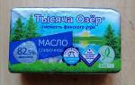 Масло сливочное "Тысяча Озер" фото