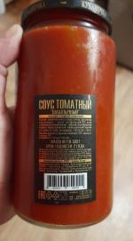 Соус шашлычный "Кубаночка" фото