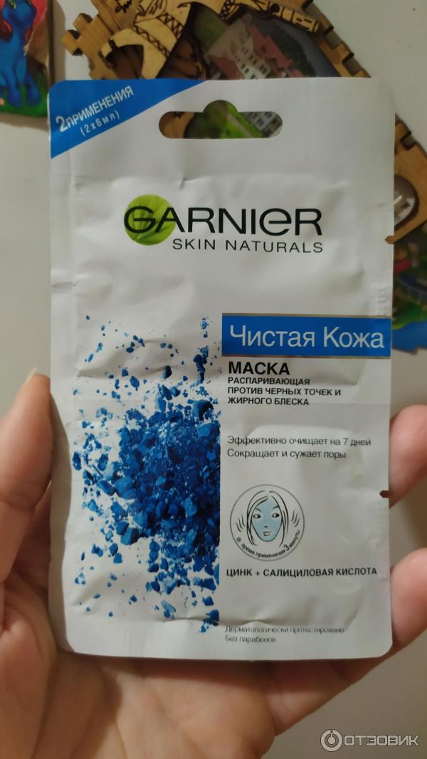 Маска для лица распаривающая Garnier Чистая кожа с цинком фото