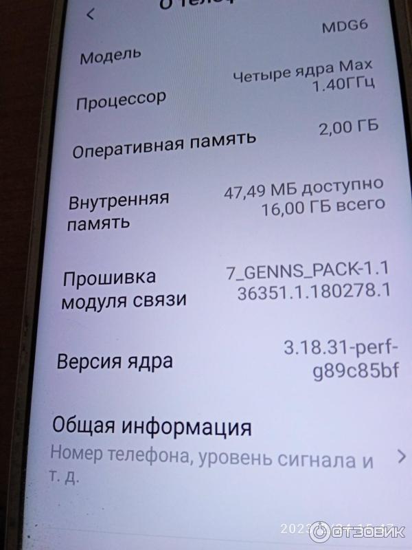 Смартфон Xiaomi Redmi Note 5A фото