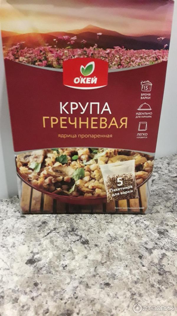 Отзыв о Гречка ядрица в пакетиках для варки О'кей | Быстро, удобно и ...
