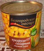 Кукуруза сахарная в зернах "Белгородские овощи" фото