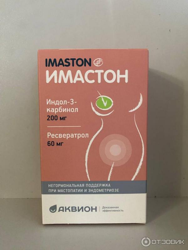 Отзыв о Таблетки Аквион "Имастон" для поддержания функции ...