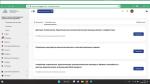 АНО ДПО Уральский Институт Повышения Квалификации и Переподготовки УрИПКиП (Россия, Пермь) фото