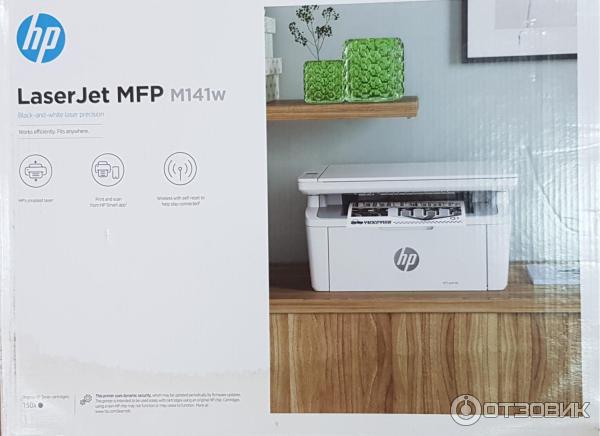 МФУ HP LaserJet M141w фото