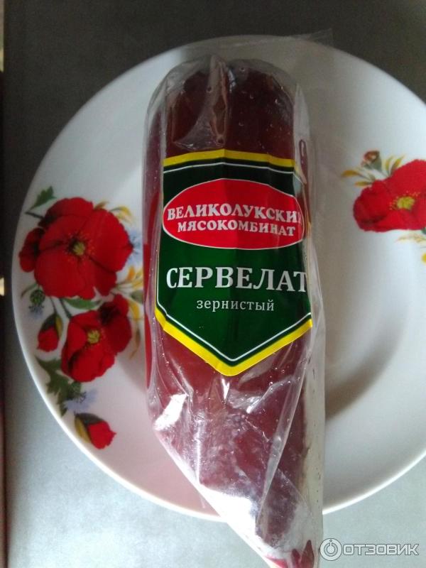 Сервелат Великолукский мясокомбинат Зернистый фото