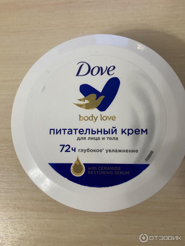 Крем Dove Body Love глубокое увлажнение 72 часа фото