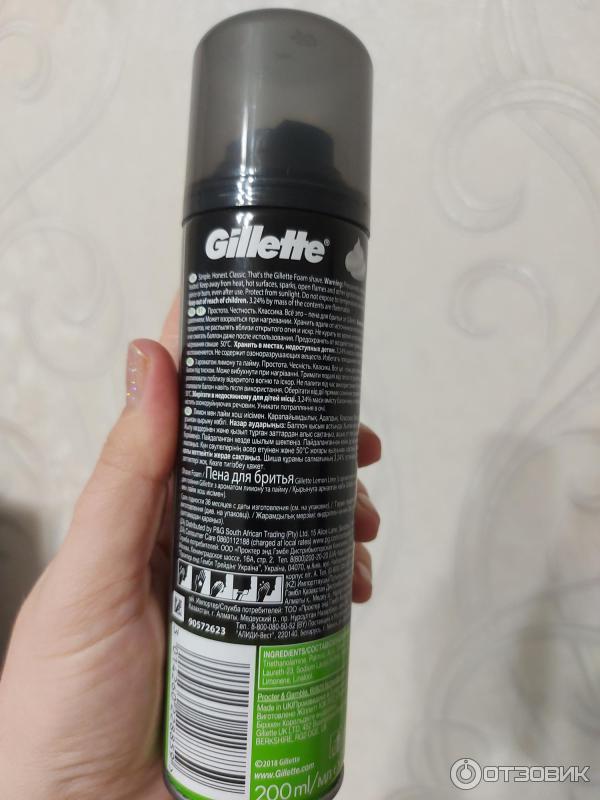 Пена для бритья Gillette Lemon Lime фото