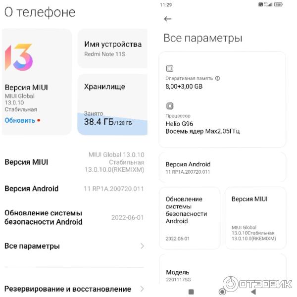 Смартфон Xiaomi Redmi Note 11S фото