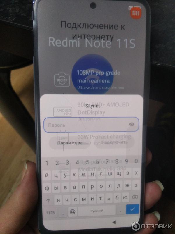 Смартфон Xiaomi Redmi Note 11S фото