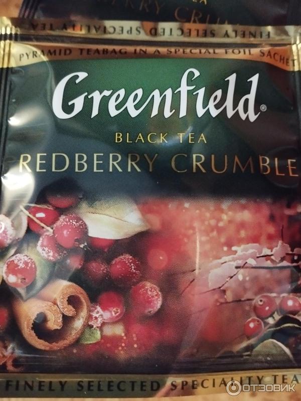 Черный чай Greenfield Redberry crumble фото