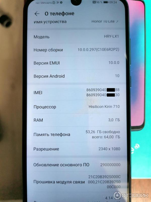 Смартфон Honor 10 Lite фото