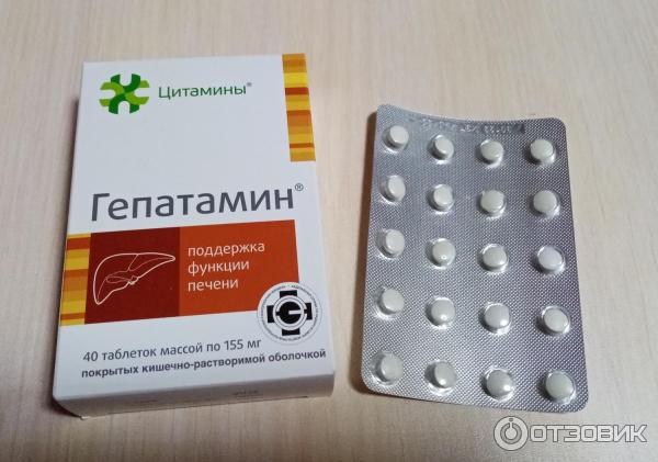 гепатамин