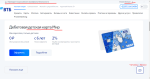 Дебетовая карта МИР ВТБ фото