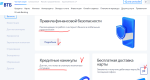 Дебетовая карта МИР ВТБ фото