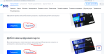 Дебетовая карта МИР ВТБ фото
