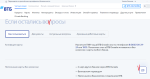 Дебетовая карта МИР ВТБ фото