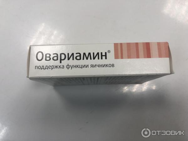Биорегулятор яичников Лонгви-Фарма Овариамин фото