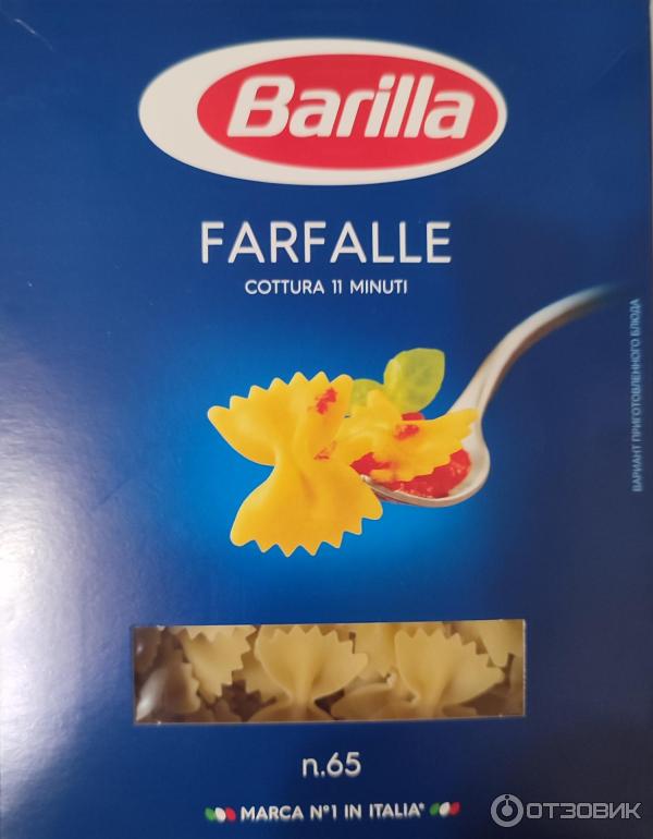 Отзыв о Макаронные изделия Barilla | Землю – крестьянам, заводы ...