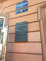 Пышечная на Большой Конюшенной 25 (Россия, Санкт-Петербург) фото