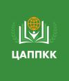 ЦАППКК