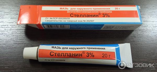 Отзыв о Мазь для наружного применения Фармпрепарат "Стелланин ...